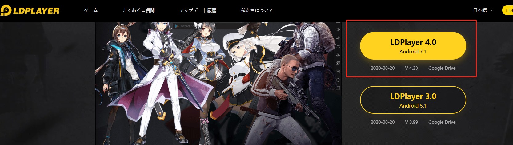 リゼロ ｐｃで感動の物語の続きを書くーー Re ゼロから始める異世界生活 Nbsp Lost In Memories エミュレータ設定 Ldplayer