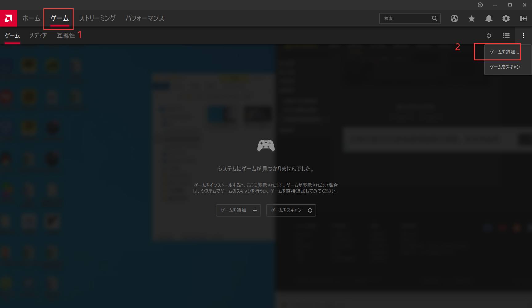 グラフィックを切り替える方法 Ldplayer グラフィックを切り替える方法 Ldplayer