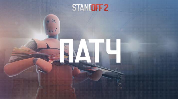 Скачать Стандофф 2 Новогоднюю Версию