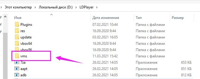 Что делать если не можете обновить Windows 10 из за VirtualBox?