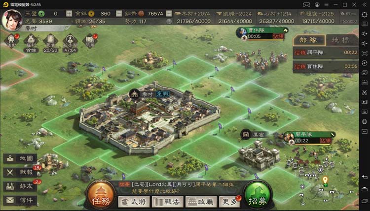 攻略 分享一下 三國志 戰略版 捕獲木牛流馬的方法 雷電模擬器