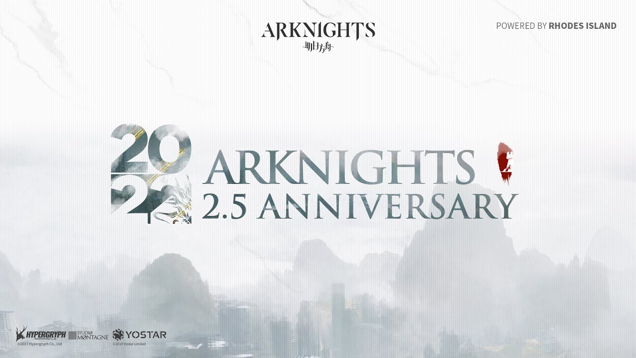 Arknights 2.5 Anniversary - What You Need to Know